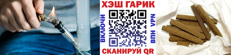 Купить наркоту Старица АМФ  Каннабис  Кокаин  Мефедрон  ГАШИШ  СК 