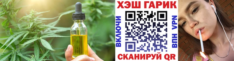 Cannafood марихуана  МЕГА как войти  Старица 