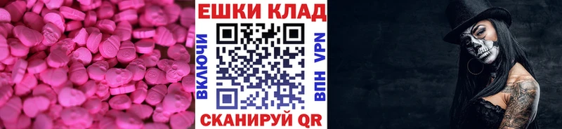 blacksprut как зайти Старица Ecstasy 99%