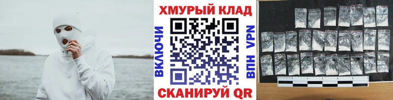 ГЕРОИН Heroin  Старица 