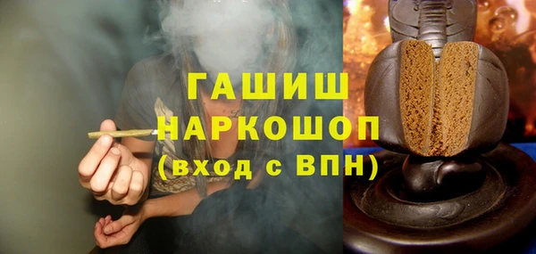 мефедрон VHQ Семёнов