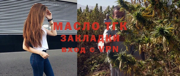 прущая мука Елабуга