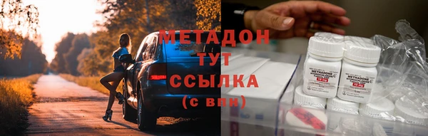 бутират Ельня