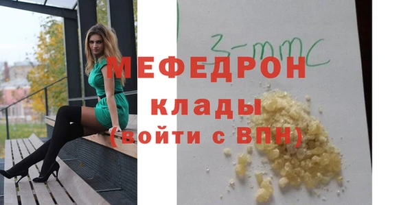 мескалин Елизово