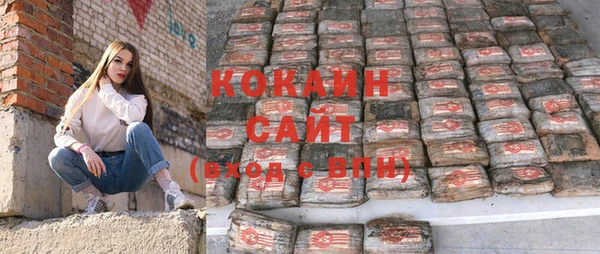 прущая мука Елабуга