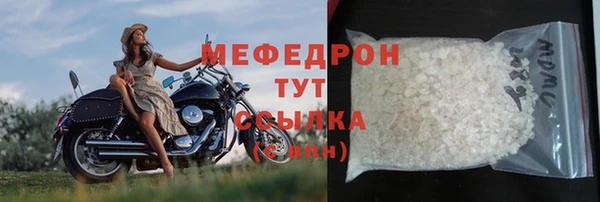 бутират Ельня