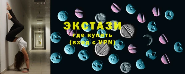 мефедрон VHQ Семёнов