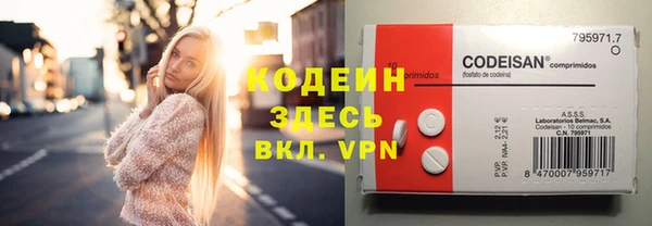 бутират Ельня