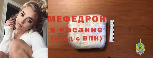 мефедрон VHQ Семёнов