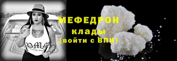 мескалин Елизово