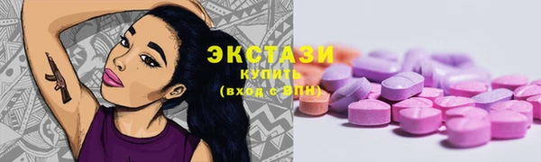 прущая мука Елабуга