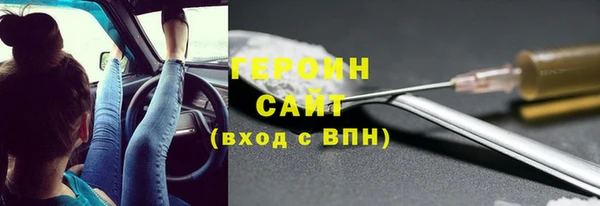 MESCALINE Семикаракорск