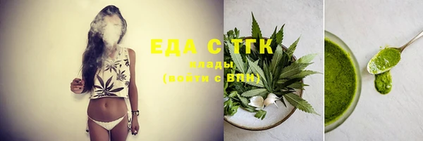 мескалин Елизово