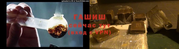 мефедрон VHQ Семёнов