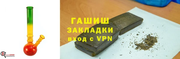 бутират Ельня