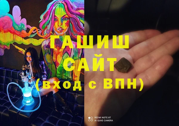 мефедрон VHQ Семёнов