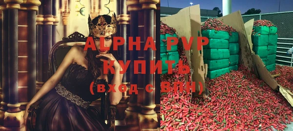 бутират Ельня