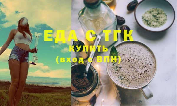 мескалин Елизово