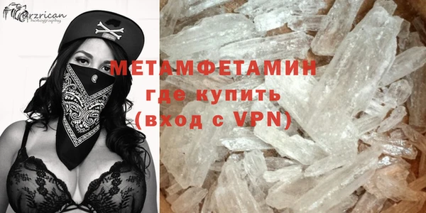 MESCALINE Семикаракорск