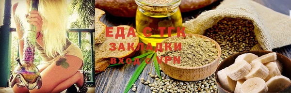 мескалин Елизово