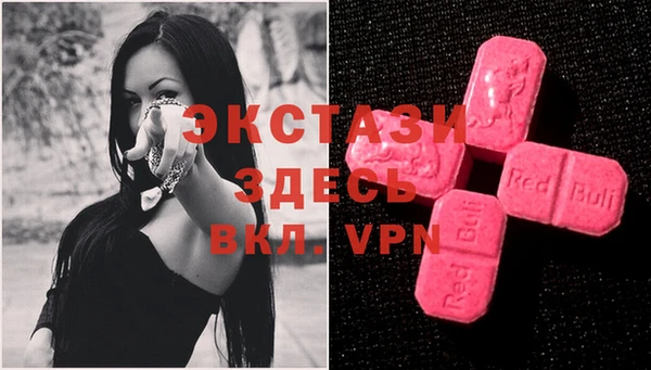 мескалин Елизово