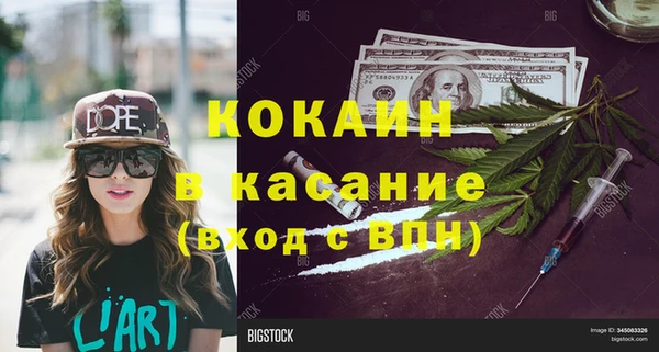 бутират Ельня