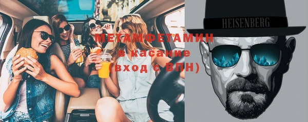 бутират Ельня