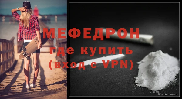 мефедрон VHQ Семёнов