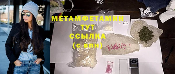 прущая мука Елабуга