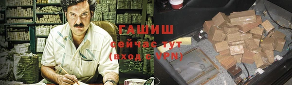 MESCALINE Семикаракорск