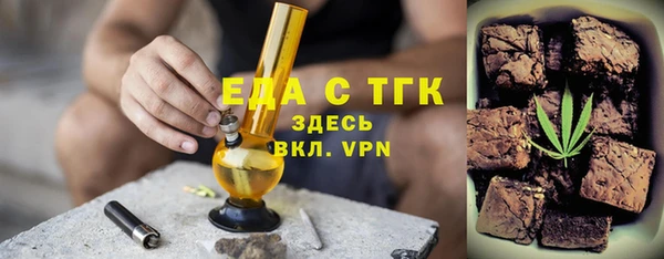 прущая мука Елабуга