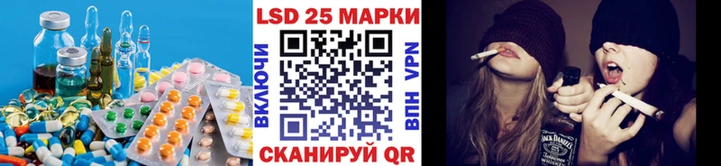ЛСД экстази ecstasy  закладки  Старица 