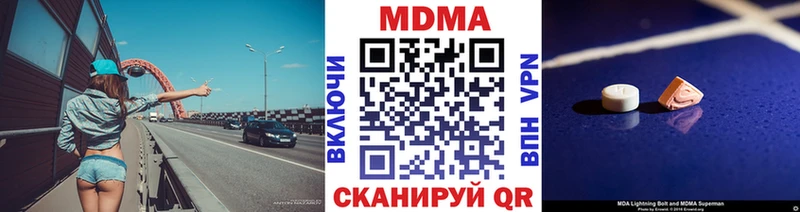 закладка  Старица  MDMA Molly 