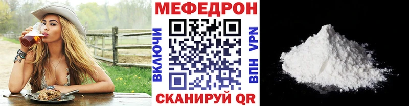 МЕФ 4 MMC  kraken зеркало  Старица 