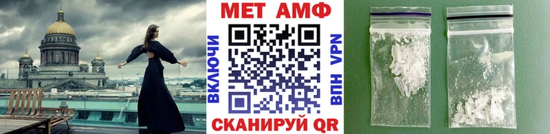 Первитин витя  Старица 