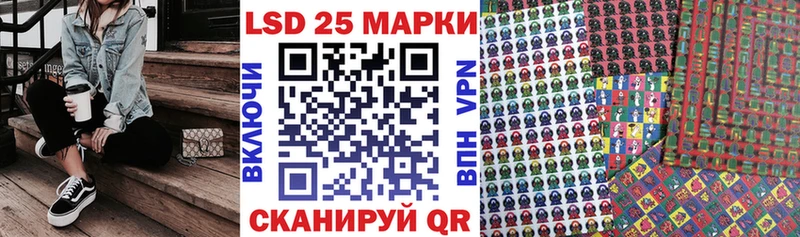 MEGA   Старица  Марки 25I-NBOMe 1,5мг  хочу  